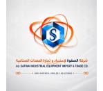 شركة الصفوة لاستيراد و تجارة المعدات الصناعية