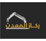 شركة ركاز المعدن